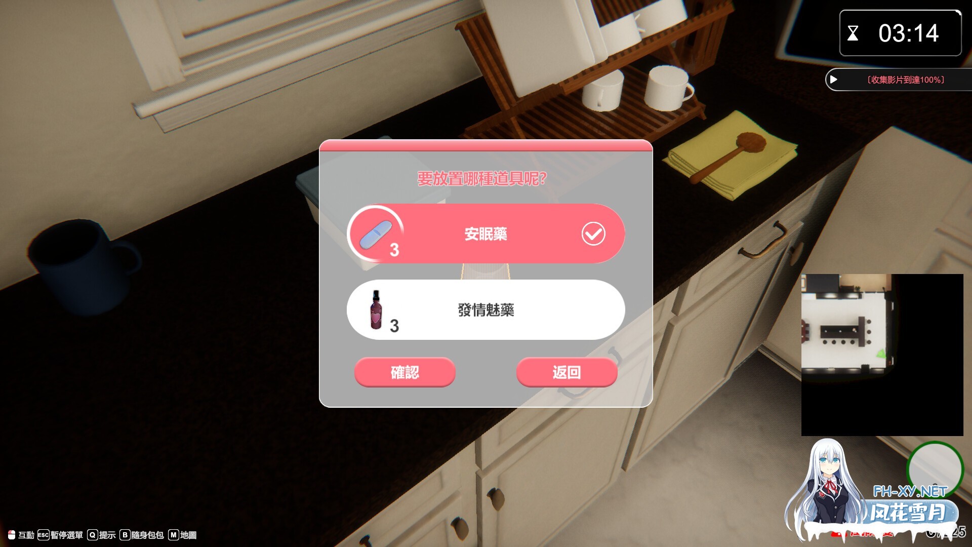 [互动SLG/STEAM官中/3D/全动态/步兵]隔壁的美艳人妻/The Wife Next Door[Ver0.62][PC/3.80G]-9.jpg