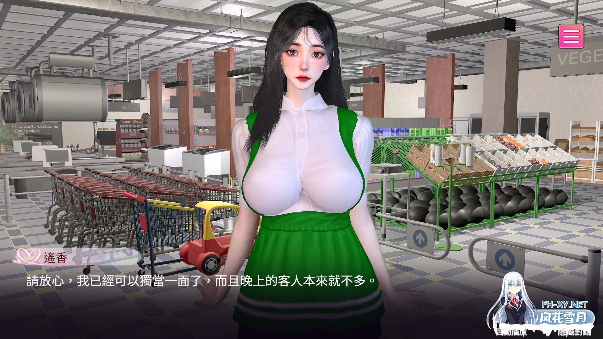 [互动SLG/STEAM官中/3D/全动态/步兵]隔壁的女主播[Demo 体验版][PC/1.40G]-15.jpg