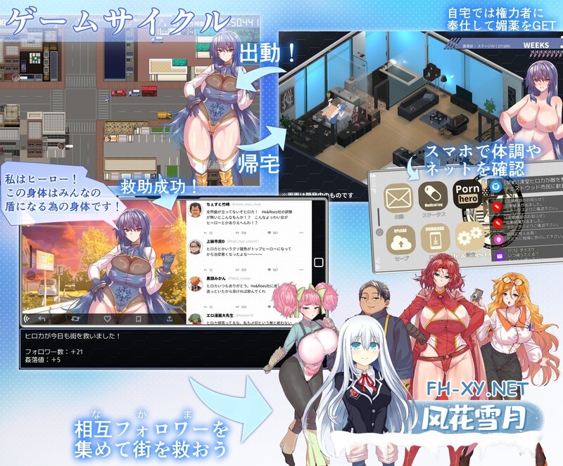 [RPG/汉化]冰堂弘香的奴役谭 挂载AI汉化版+自带全回想[夸克/3.7G/UC]-5.jpg