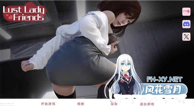 [SLG/动态/步兵/STEAM官中]乔甜和她色欲汹涌的闺蜜们/Lust lady friends[Ver241112][PC/1.20G]-2.jpg