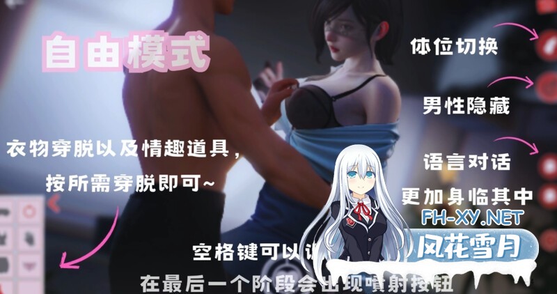 [SLG/动态/步兵/STEAM官中]乔甜和她色欲汹涌的闺蜜们/Lust lady friends[Ver241112][PC/1.20G]-10.jpg