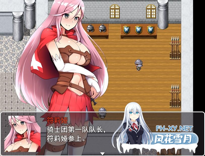 [绿帽RPG/汉化] 无泪重生 NoTearsRebirth V2.01 PC+安卓汉化版 [1.2G]-5.jpeg