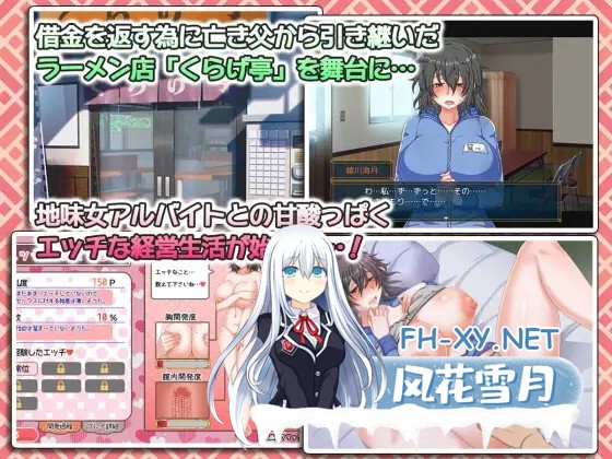 [RPG/机翻+AI文本/巨乳/口交/更新][RJ01127013/テイル・アキ社团]栈妓/海蜇生活/水母生活/くらげらいふ[Ver1.4][双端/4.23G]-5.jpg