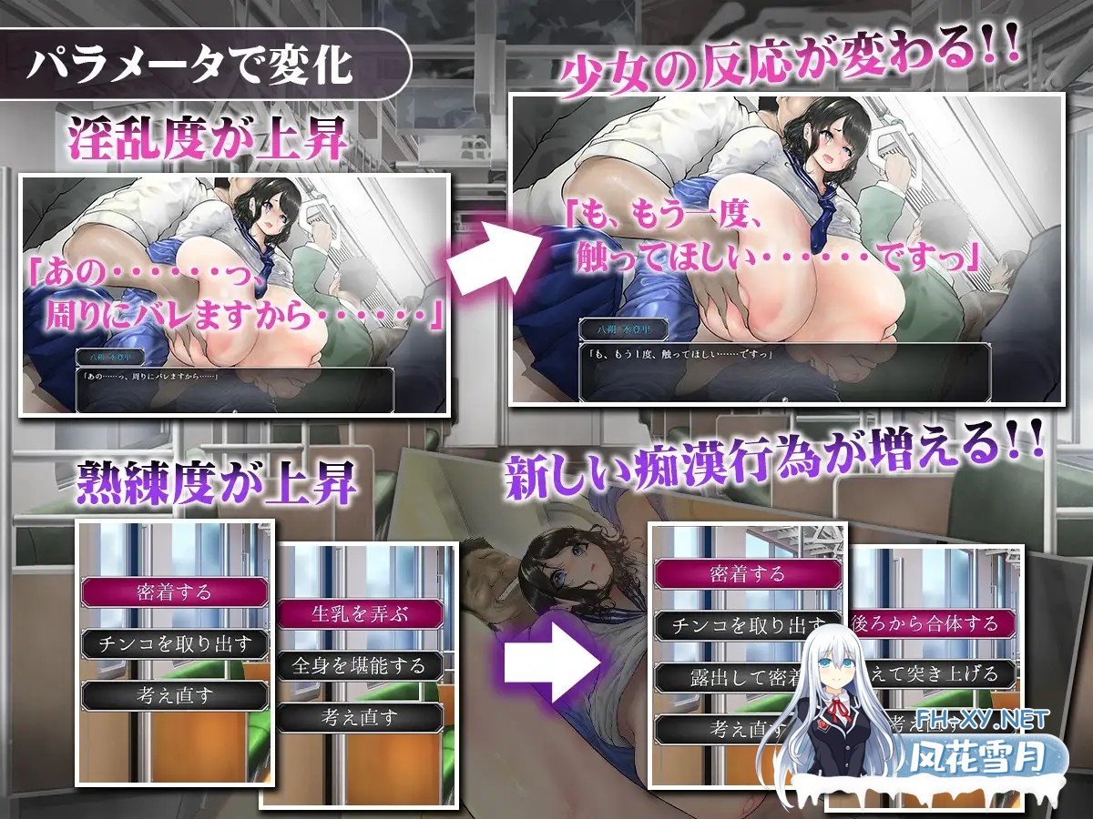 [SLG/机翻+AI文本/中出/巨乳][RJ01290771/まにあっ倶楽部社团]真夏的爆乳痴汉电车 ～淫狱的31天～/真夏の爆乳痴漢電車 ～淫獄の31日間～/真夏の爆乳...-4.jpg