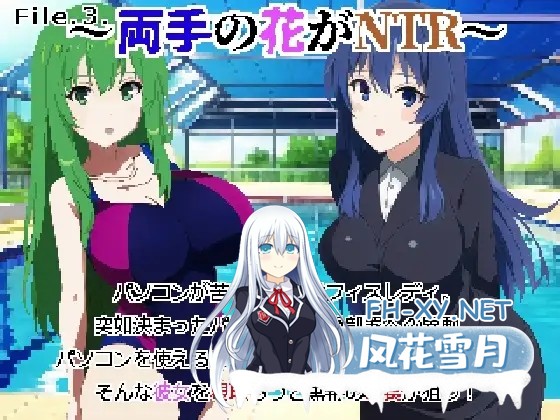 [SLG/DL官中/AI作画/NTR/触手/异种X][RJ01278516/えっちプログラム屋社团]色色逃跑飞行棋~捧在手心的花朵被NTR~私人逮捕反被强奸~与怪异的强○做爱~/え...-4.jpg