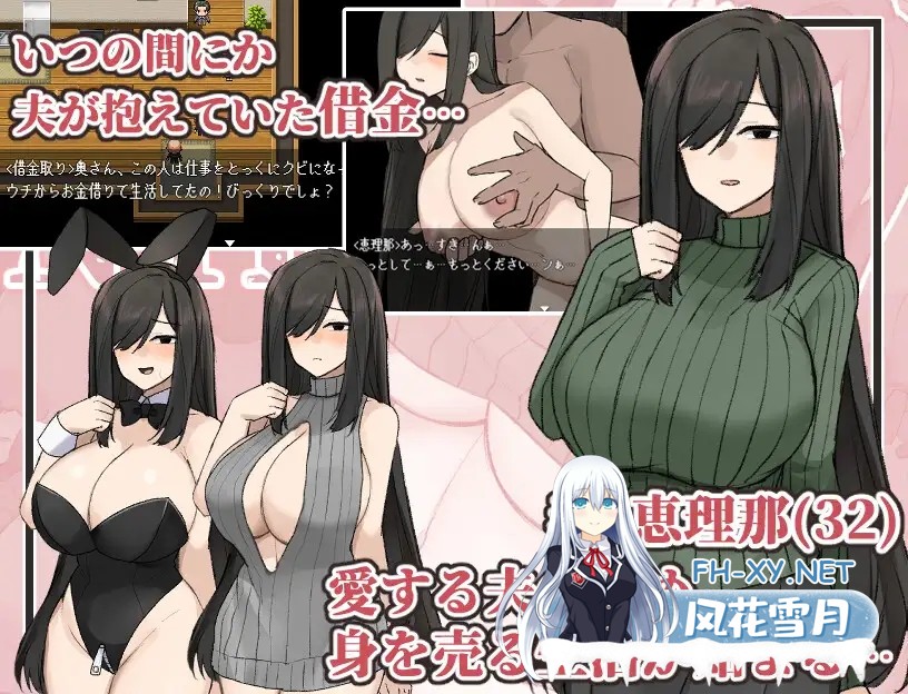 [RPG/AI汉化/NTR/巨乳/援交/NTR][RJ01148724/ぽぽのく書房社团]美颜巨乳人妻～债务偿还NTR谭/地味顔巨乳人妻～借金返済NTR譚～[PC/1.2G]-2.jpg