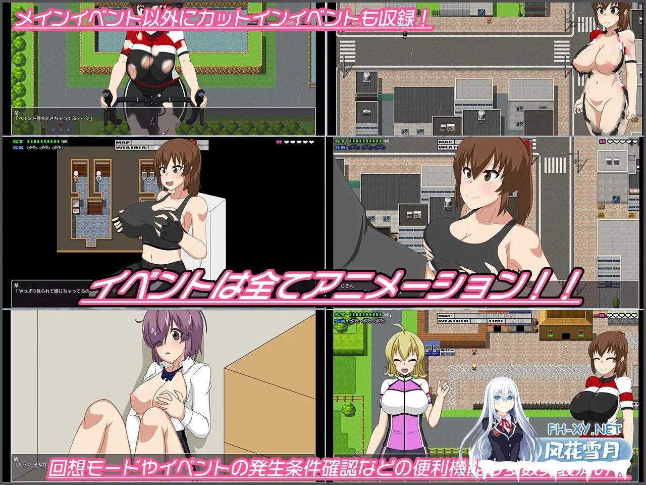 [RPG/AI汉化/羞耻/露出/巨乳][RJ269944/ H.H.WORKS.社团]闪电骑行2/FlashCyclingRide.2～自転車露出主義～[Ver1.40][PC/1.30G]-3.jpg