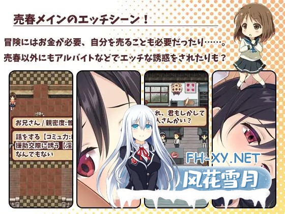 [RPG/动态/2D/STEAM官中/萝莉][RJ333022/あさきゆめみし社团]少女异闻录～白鹭白百合的华丽日常～/Kozue's Strange Journey 2/少女異聞録~白鷺白百合の華麗な...-3.jpg