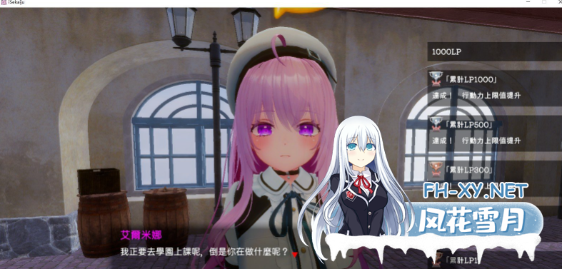 [新作/3D互动SLG/中文/动态]异世界树的巫女～用魔法触摸尽情做瑟瑟的事～官方中文版+DLC[9.5G]-1.png