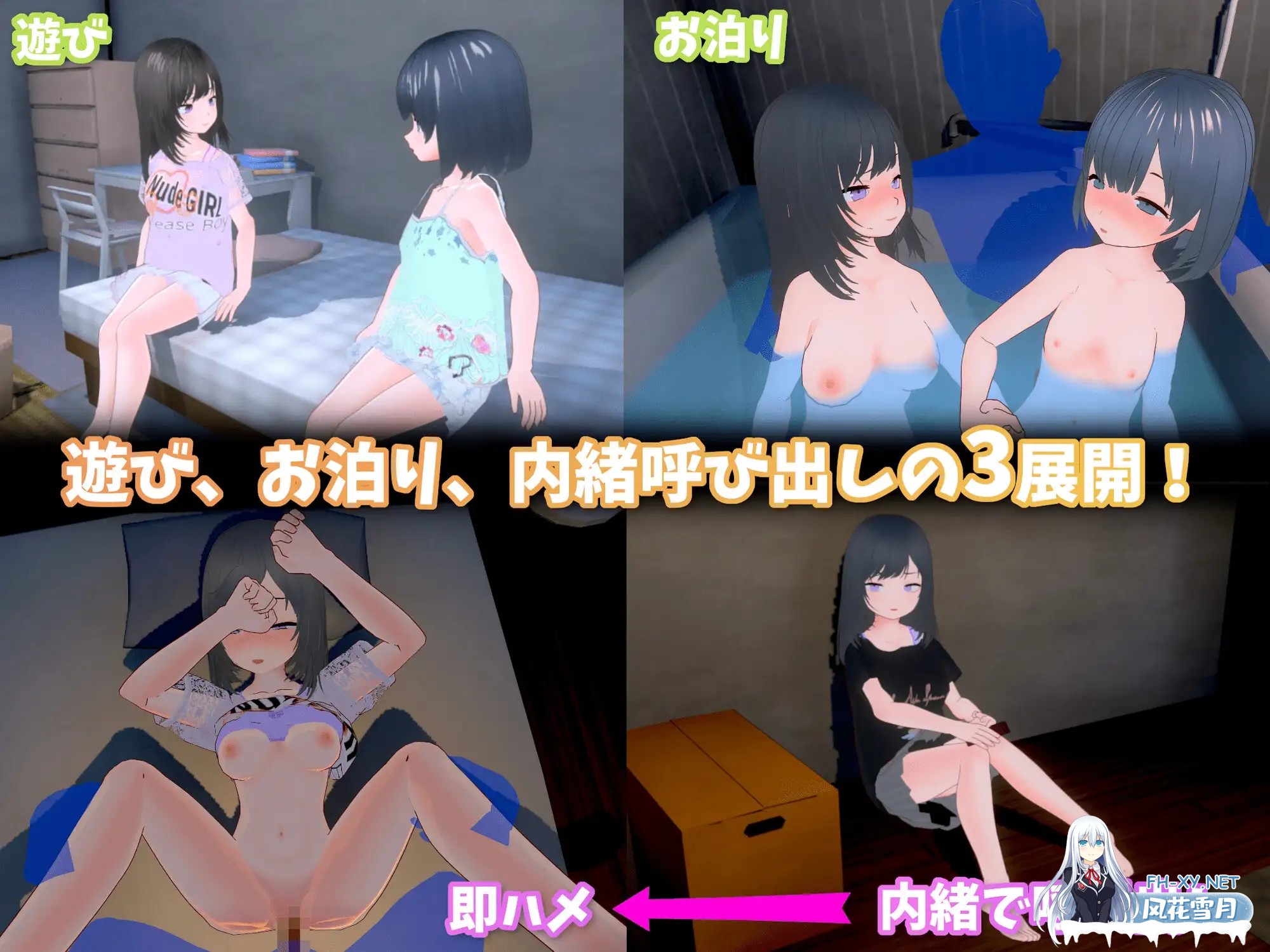 [SLG/汉化/动态]理想中的爸爸 ～与爱女的同居生活～v1.2.5+理想中的爸爸 朋友 DLC v 1.0.1 官方中文版[更新][夸克/1.2G/UC]-15.jpg