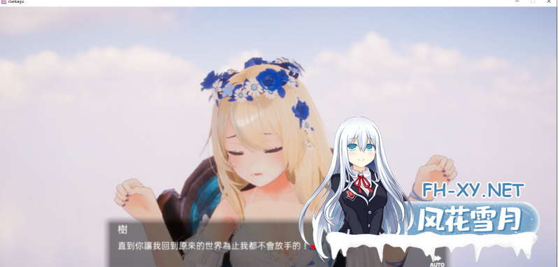 [新作/3D互动SLG/中文/动态]异世界树的巫女～用魔法触摸尽情做瑟瑟的事～官方中文版+DLC[9.5G]-3.png