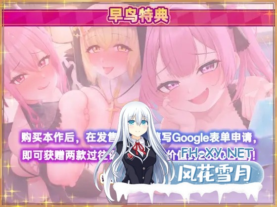 [新作/3D互动SLG/中文/动态]异世界树的巫女～用魔法触摸尽情做瑟瑟的事～官方中文版+DLC[9.5G]-14.jpg