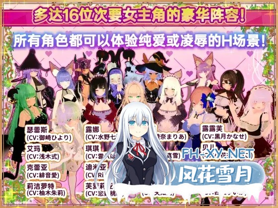 [新作/3D互动SLG/中文/动态]异世界树的巫女～用魔法触摸尽情做瑟瑟的事～官方中文版+DLC[9.5G]-11.jpg