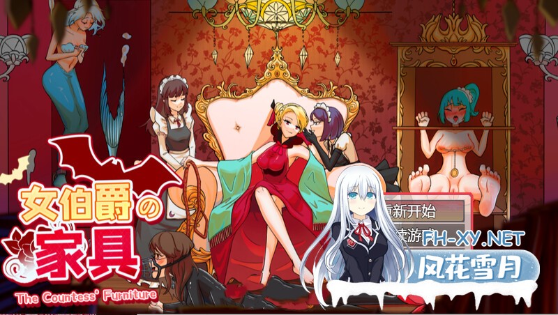 [探索RPG/PC+安卓/动态] 女伯爵的家具 V1.0  DL官方中文 [UC/度盘/700M]-3.jpg