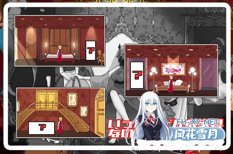 [探索RPG/PC+安卓/动态] 女伯爵的家具 V1.0  DL官方中文 [UC/度盘/700M]-4.jpg