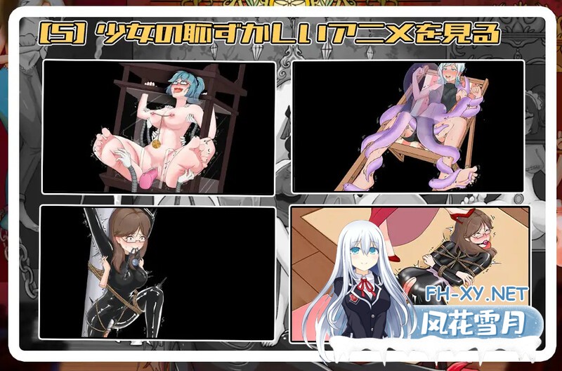 [探索RPG/PC+安卓/动态] 女伯爵的家具 V1.0  DL官方中文 [UC/度盘/700M]-11.jpg