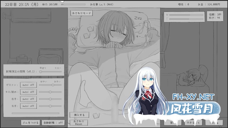 [SLG/汉化/动态]与不愿上学的妹妹一起的30天 机翻汉化版[夸克/1G/UC]-8.jpg