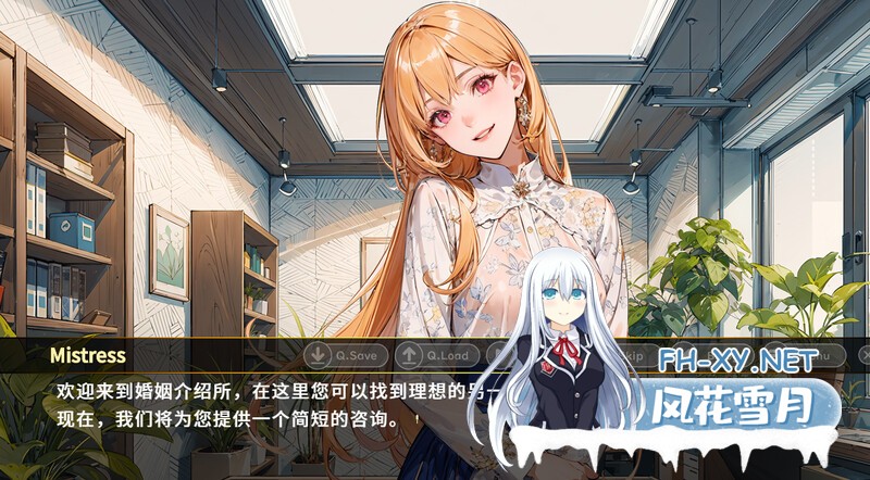 [拔作ADV]（前）女王熟女的俘虏+ Ver1.7 DL官方中文[PC+安卓双端-1.70GB]-2.jpg