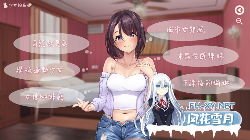 [SLG/STEAM官中/巨乳/动态/步兵/口交]神的不在场sex/Lovey-Dovey Lockdown[PC/1.9G]-6.jpg