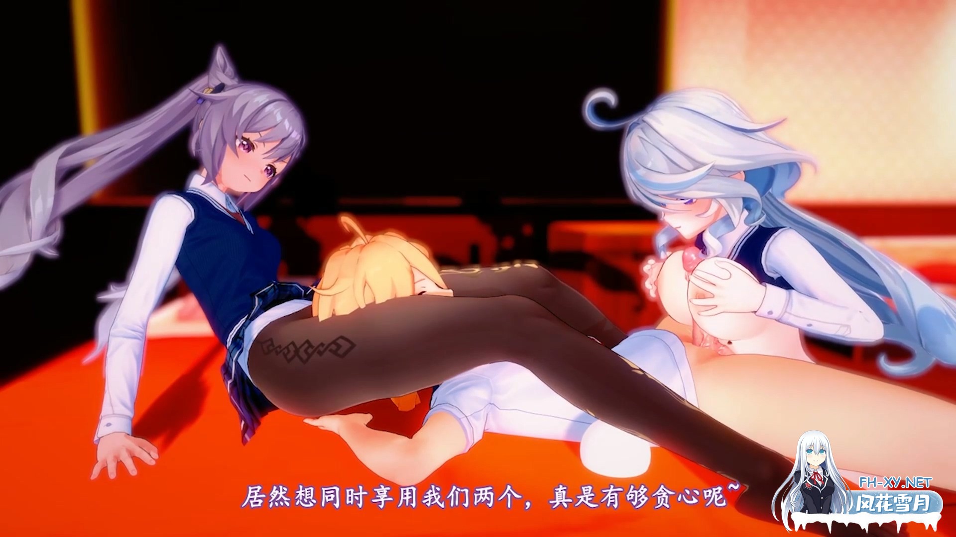 [MMD] s烁乐 11月原神刻晴芙宁娜3P 1080p 有CV [237m/度U夸迅]-9.jpg