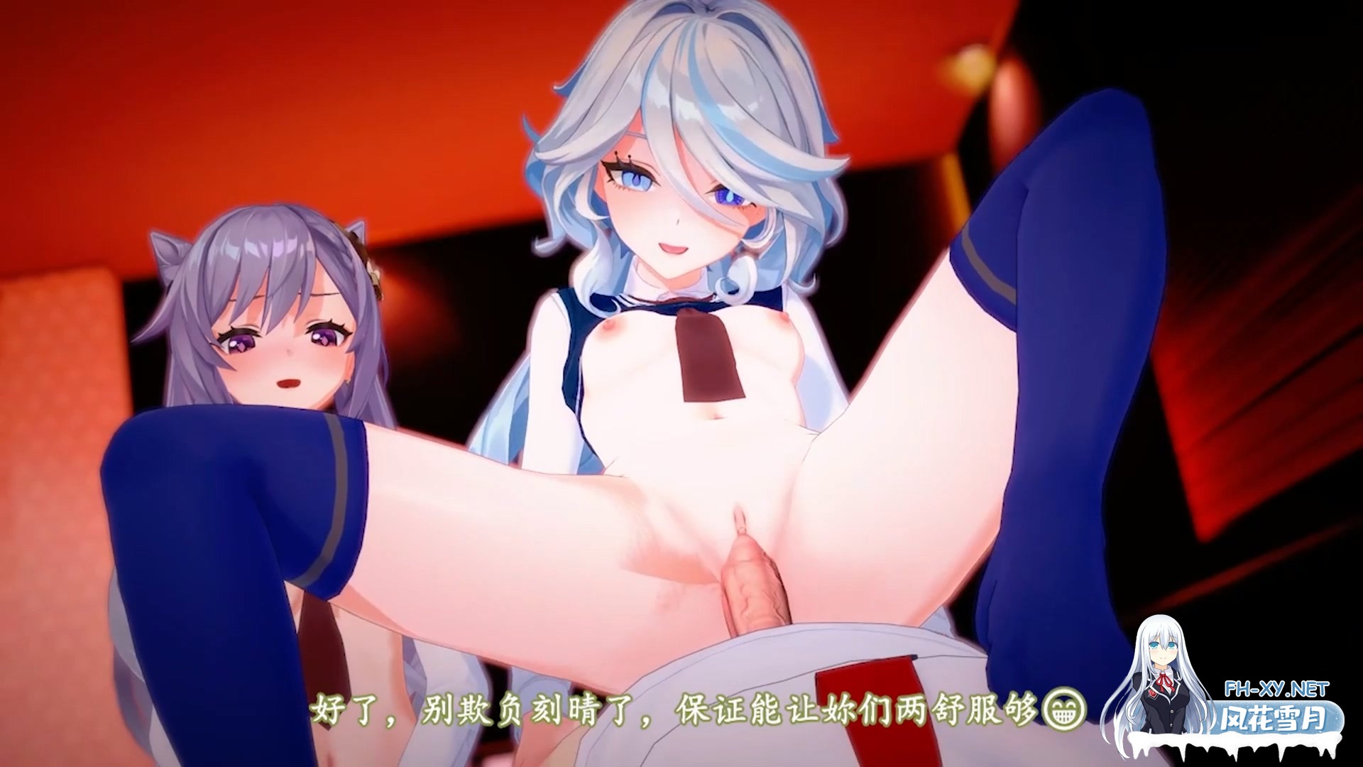 [MMD] s烁乐 11月原神刻晴芙宁娜3P 1080p 有CV [237m/度U夸迅]-11.jpg