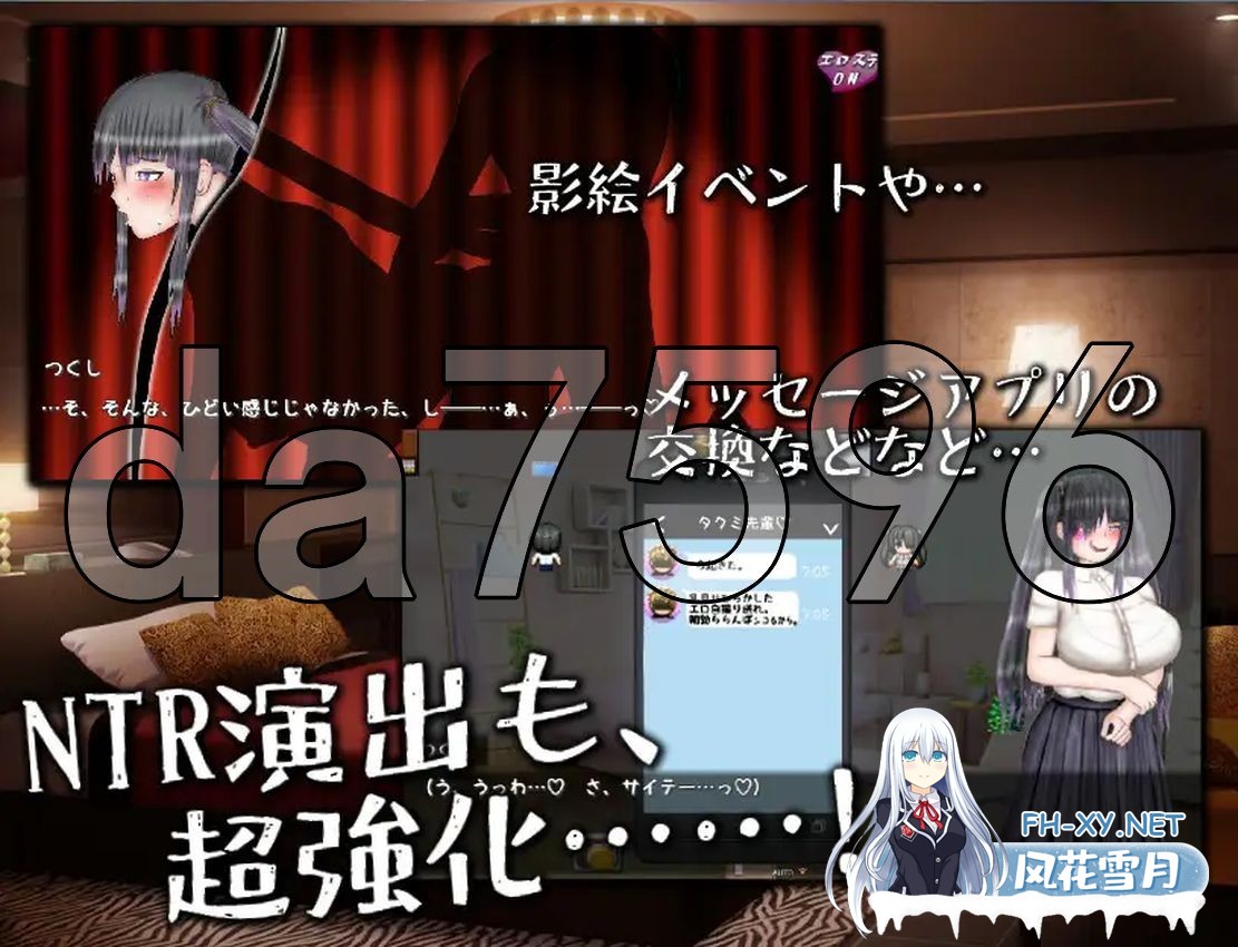 [日式RPG/动态/新作] 無限回NTRバッドエンド～何回も寝取られる、その度悔シコる～ AI汉化版 [2.80G/百度]-8.jpg