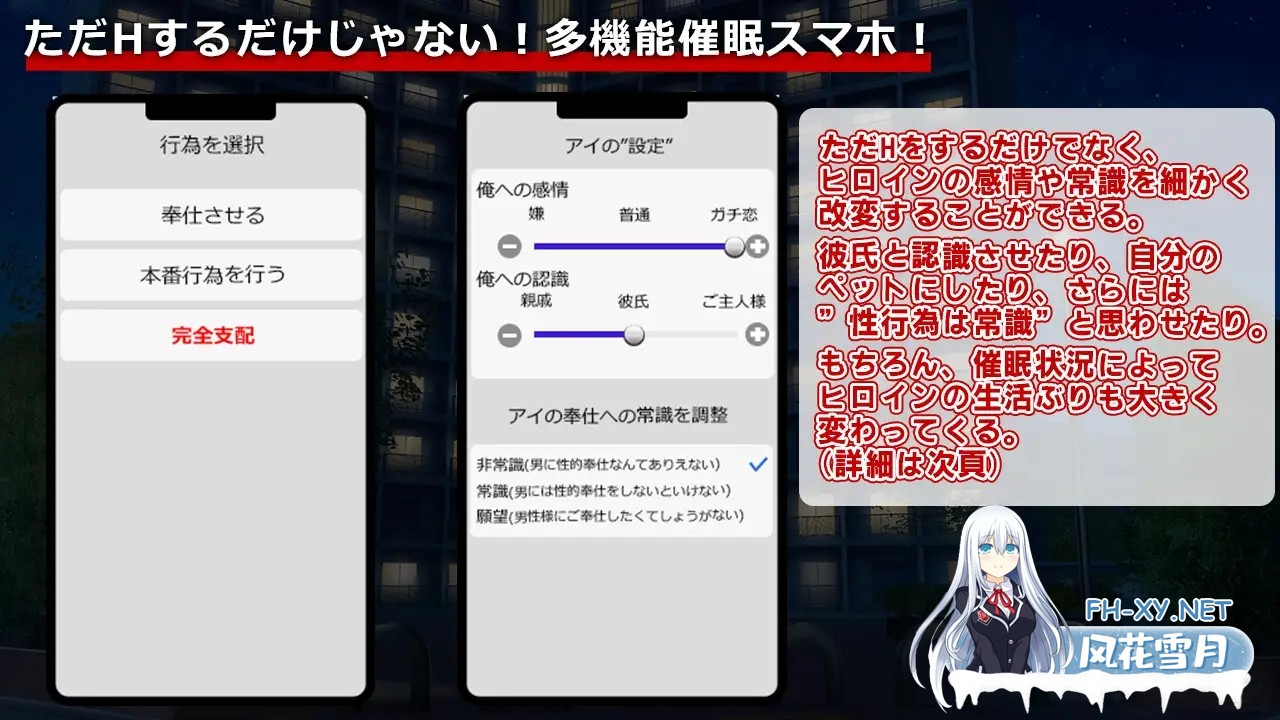 [RPG/PC+安卓/AI汉化] 催淫性活 Ver1.01 [500M]-5.jpg