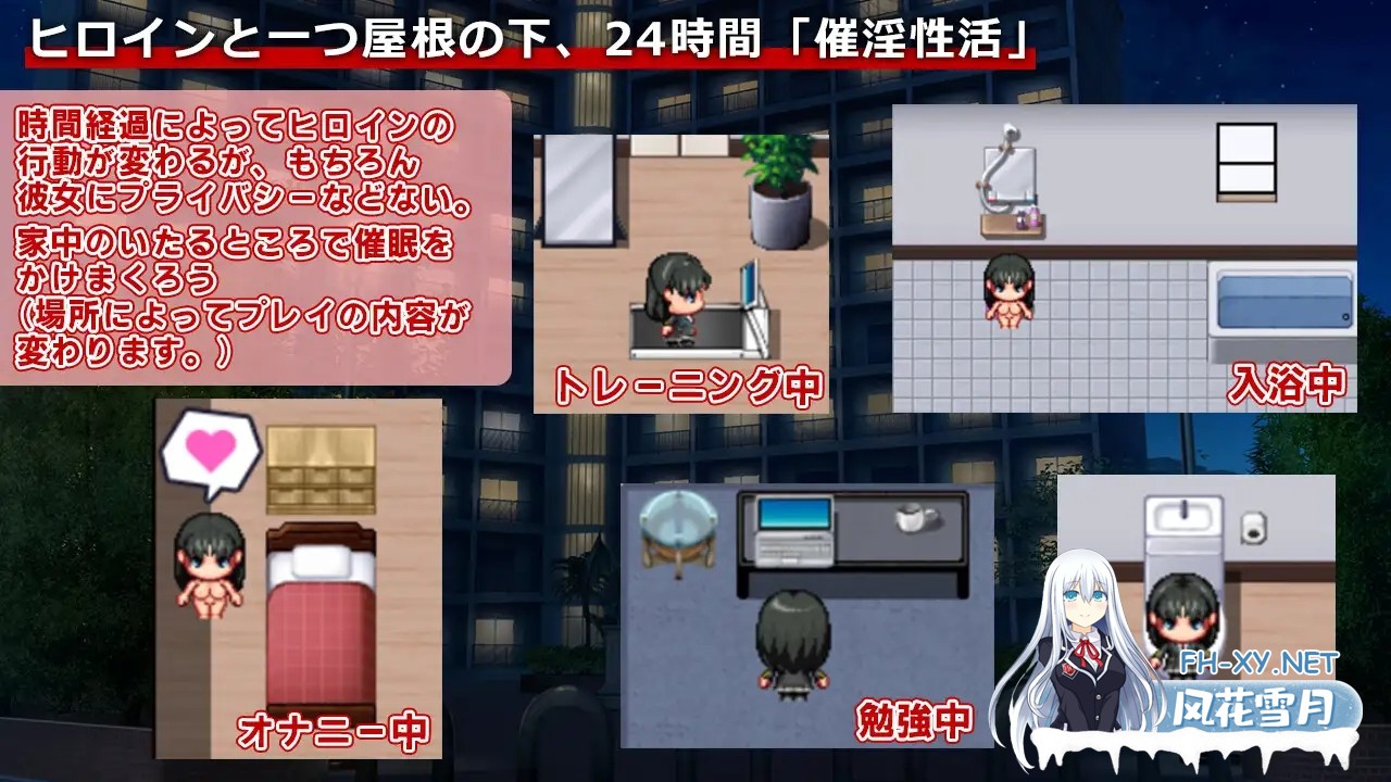 [RPG/PC+安卓/AI汉化] 催淫性活 Ver1.01 [500M]-4.jpg