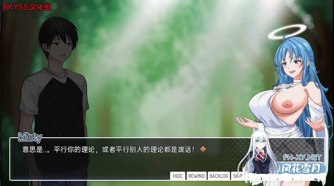 [SLG汉化/PC+安卓] 神秘村 Mystic Ville CH3 汉化版 [1.1G]-6.png