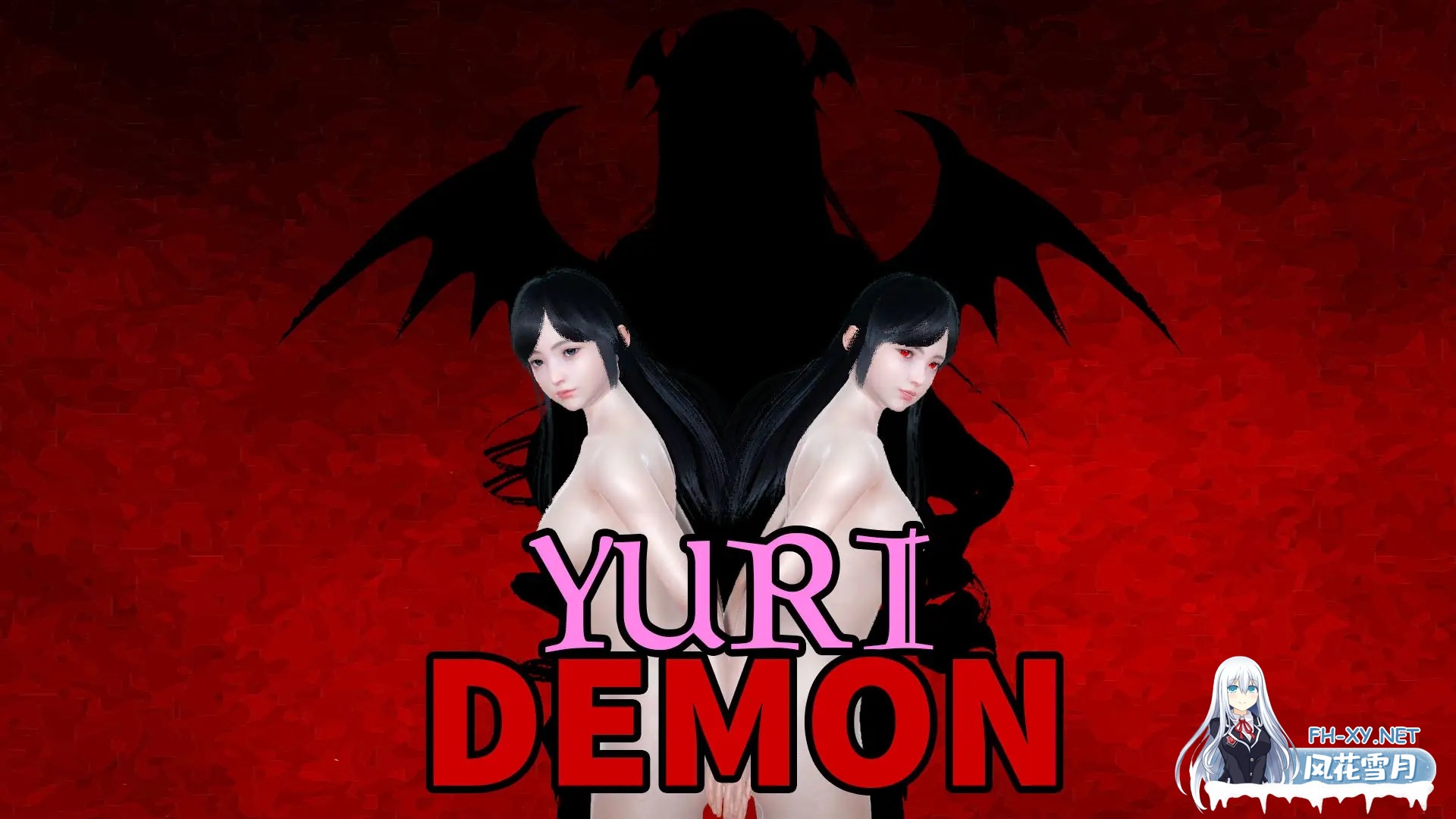 [SLG/巨乳/汉化/更新/百合/3D]尤里恶魔/Yuri Demon[Ver0.2][PC+安卓/310M]-4.jpg