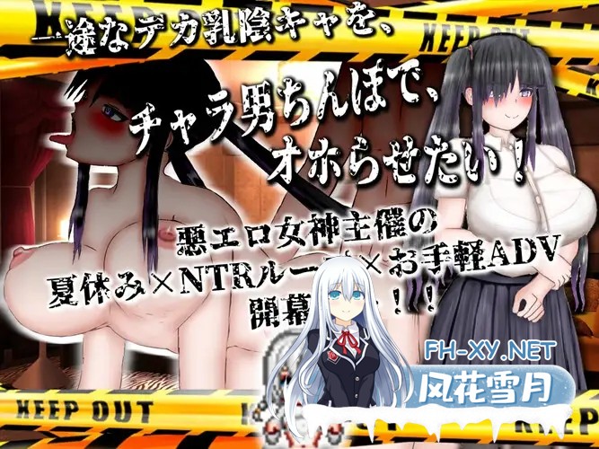 [RPG/机翻+AI文本/动态/堕落/乳交/NTR/巨乳][RJ01276066/人類滅亡地区社团]無限回NTRバッドエンド～何回も寝取られる、その度悔シコる～[PC/2.80G]-2.jpg