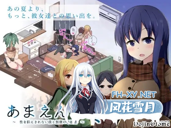 [RPG/全动态/STEAM官中/小马拉大车/中出][RJ01043101/ドージンオトメ社团]冬日狂想曲/あまえんぼ冬/Winter Memories[Ver1.04][PC+安卓/2.1G]-1.jpg