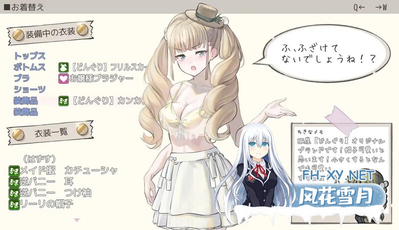 [RPG/汉化]大小姐与杂货屋少女 内嵌AI汉化版+存档[夸克/490M/UC]-7.jpg