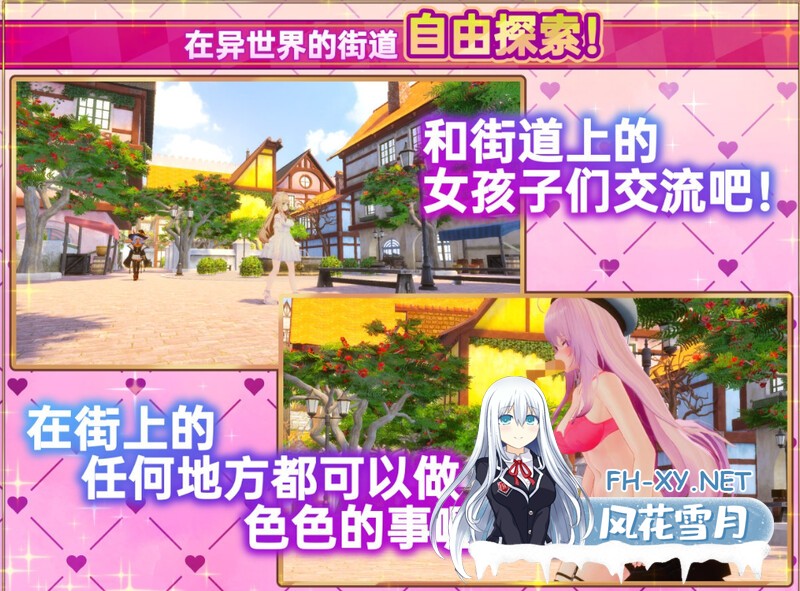 [SLG/中文/动态]异世界树的巫女～用魔法触摸尽情做色色的事～官方中文版+DLC[夸克/9.5G/UC]-3.jpg