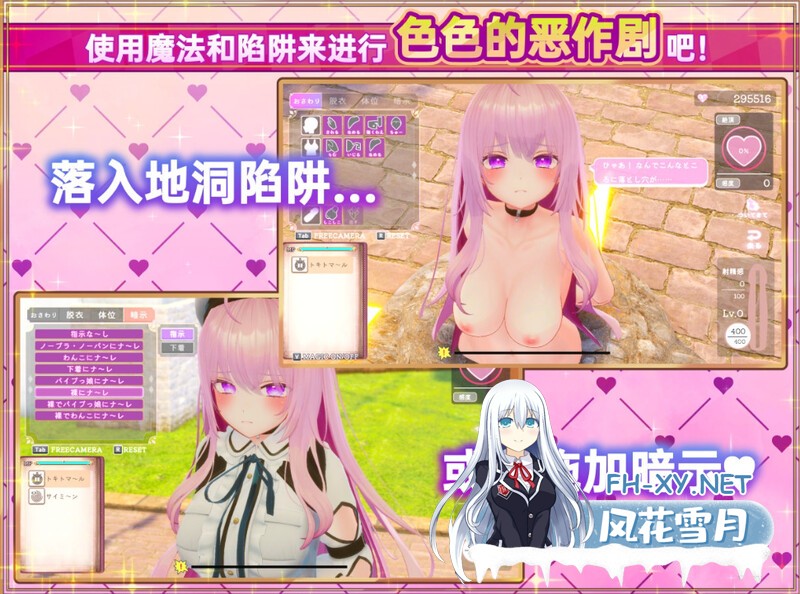 [SLG/中文/动态]异世界树的巫女～用魔法触摸尽情做色色的事～官方中文版+DLC[夸克/9.5G/UC]-4.jpg