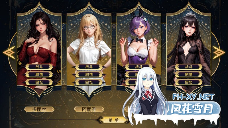 [卡牌肉鸽SLG/全动态/PC] 女神国度的大剑男[MuseWar] V1.02 STEAM官中 [600M]-9.jpg