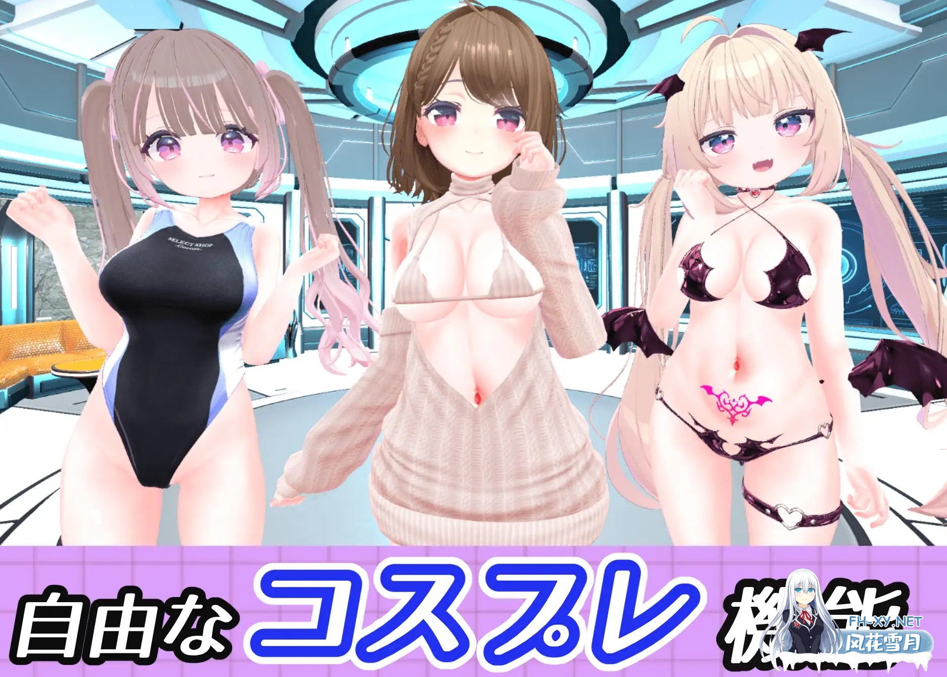 [FPS/机翻/3D/全动态/战斗H/萝莉/中出][RJ01272454/綾瀬あおい社团]私密射击/おまんこシューティング!![Ver1.0+全CG][PC/8.10G]-7.jpg