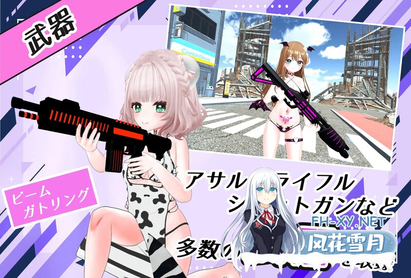 [射击FPS/全动态/PC] 私密射击[おまんこシューティング!!]V1.0 机翻汉化+全CG [2.6G]-10.jpg