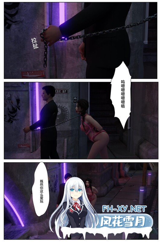 [[3D调教] 让别人的老婆光着大屁股在地上爬 “深渊”1-15完+番][674P/208M]夸克-4.jpg