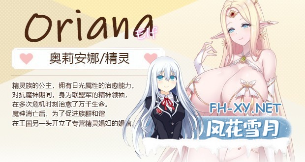 [SLG/STEAM官中/动态/巨乳/魔物娘]九点开张/Open At Nine [Build.13808887][PC/2G]-14.jpg