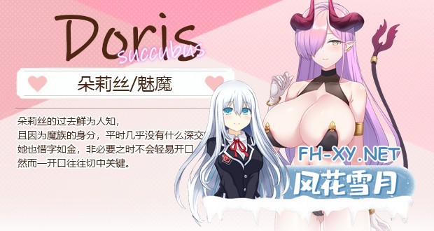 [SLG/STEAM官中/动态/巨乳/魔物娘]九点开张/Open At Nine [Build.13808887][PC/2G]-17.jpg