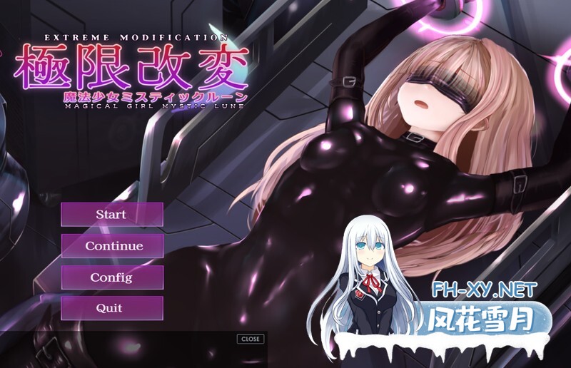 [SLG/中文/动态]极限改造·魔法少女与神秘符文Ver.0.6.0β 官方中文版[更新][夸克/320M/UC]-1.jpg