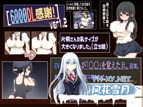 [RPG/STEAM官中/巨乳/中出/步兵][RJ01113199/プラスカゼット社团]片桐小姐对我很冷淡。/片桐同学非常冷淡/片桐さんは僕に冷たい。/Katagiri-san is very cold...-7.jpg