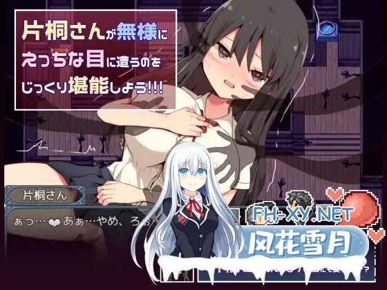 [RPG/STEAM官中/巨乳/中出/步兵][RJ01113199/プラスカゼット社团]片桐小姐对我很冷淡。/片桐同学非常冷淡/片桐さんは僕に冷たい。/Katagiri-san is very cold...-5.jpg