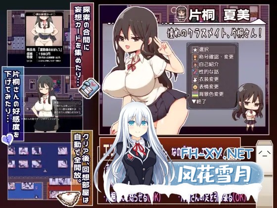 [RPG/STEAM官中/巨乳/中出/步兵][RJ01113199/プラスカゼット社团]片桐小姐对我很冷淡。/片桐同学非常冷淡/片桐さんは僕に冷たい。/Katagiri-san is very cold...-6.jpg