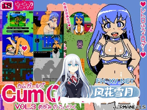 [RPG/AI汉化/像素动态]Cum Girls Vol.3 「女神の大陸」 [PC/450M]-6.jpg