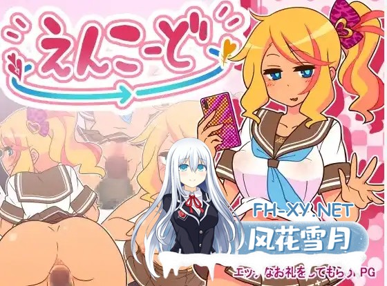 [RPG/汉化/PC+安卓] 帮助别人女朋友1.0 汉化版 [800M]-6.jpg