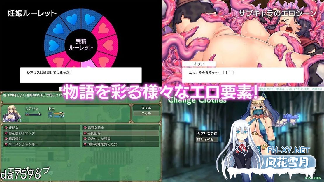 [日式RPG/更新] 奥秘学园・魔法 ～ 女神的精神石 オプスキュリテ・マジー ～ 女神の精霊石 ver1.12 AI汉化版 [2.0G/百度]-7.jpg