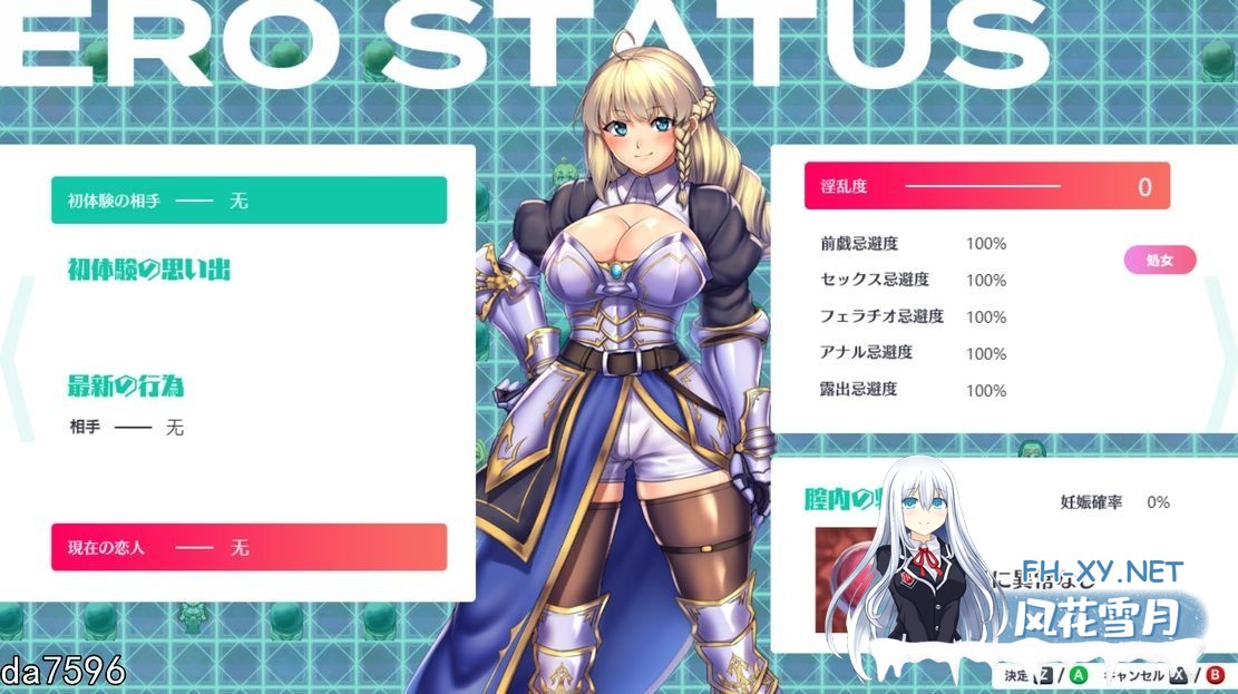 [日式RPG/更新] 奥秘学园・魔法 ～ 女神的精神石 オプスキュリテ・マジー ～ 女神の精霊石 ver1.12 AI汉化版 [2.0G/百度]-14.jpg