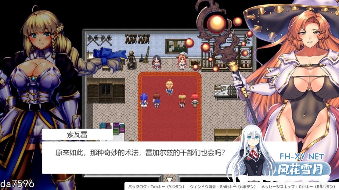 [日式RPG/更新] 奥秘学园・魔法 ～ 女神的精神石 オプスキュリテ・マジー ～ 女神の精霊石 ver1.12 AI汉化版 [2.0G/百度]-20.jpg